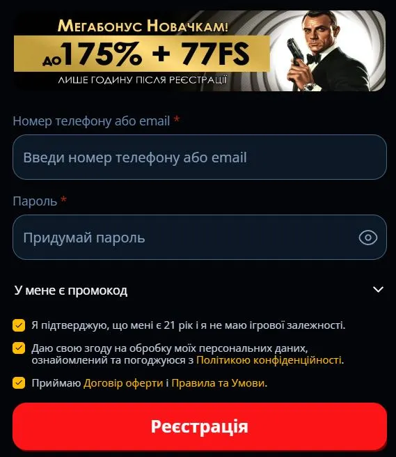 Регистрация и вход в 777 ЮА казино