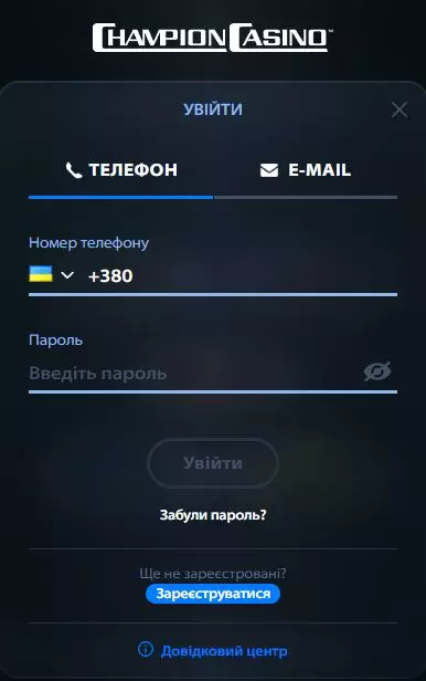Champion casino вход и регистрация на сайте