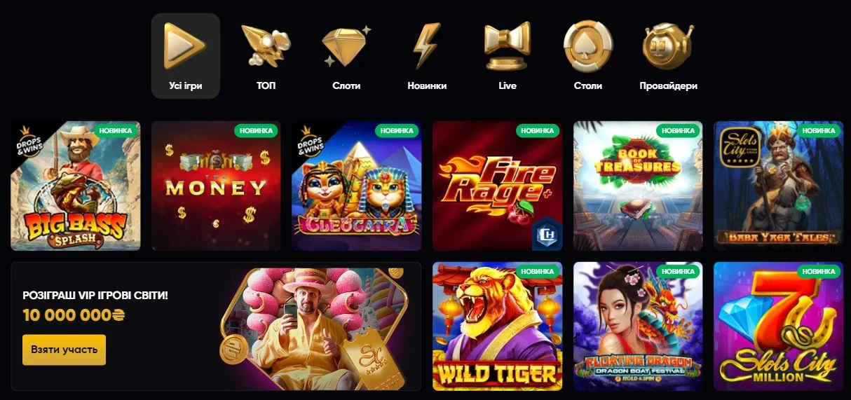 Слоты онлайн