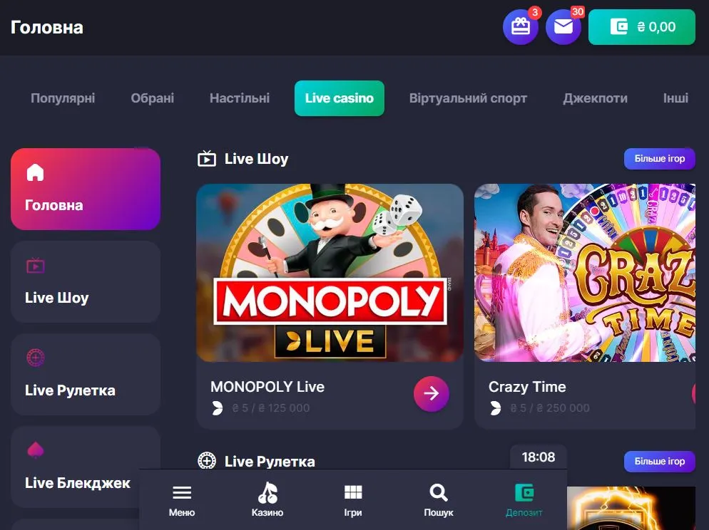 игры с живыми диллерами