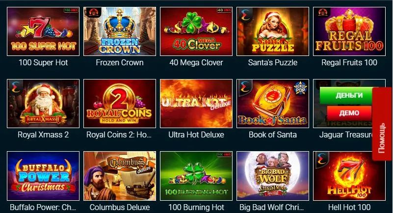 Игровые автоматы