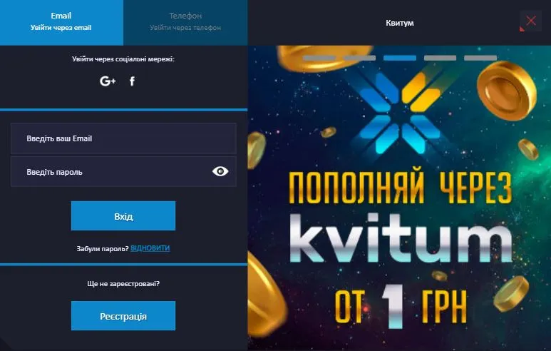 Монослот вход и регистрация