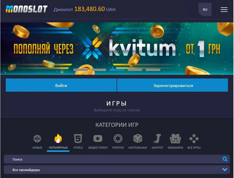 Официальный сайт Монослот казино