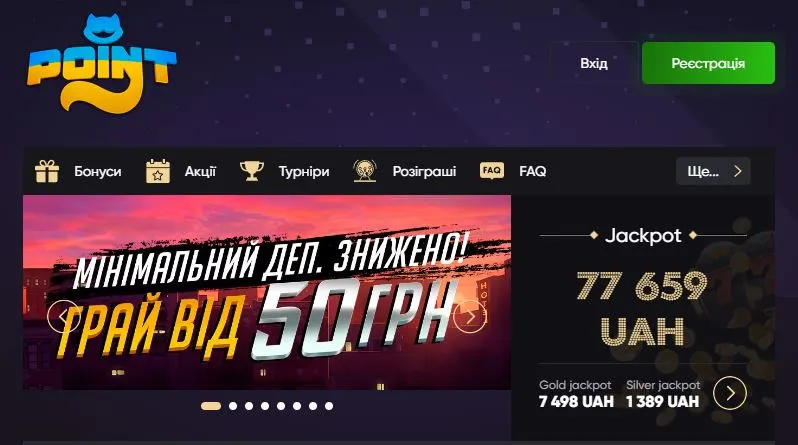 Официальный сайт Pointloto casino
