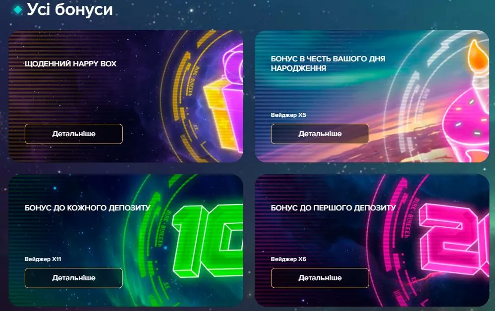 Слотор бонусы