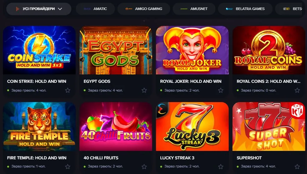 Игровые автоматы