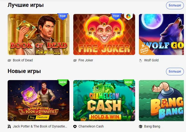 Слотика казино