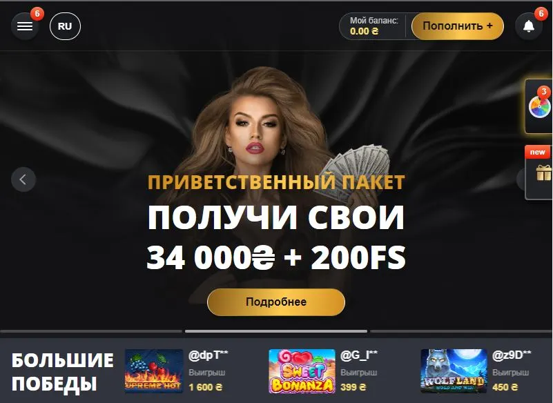 Официальный сайт Vip сasino