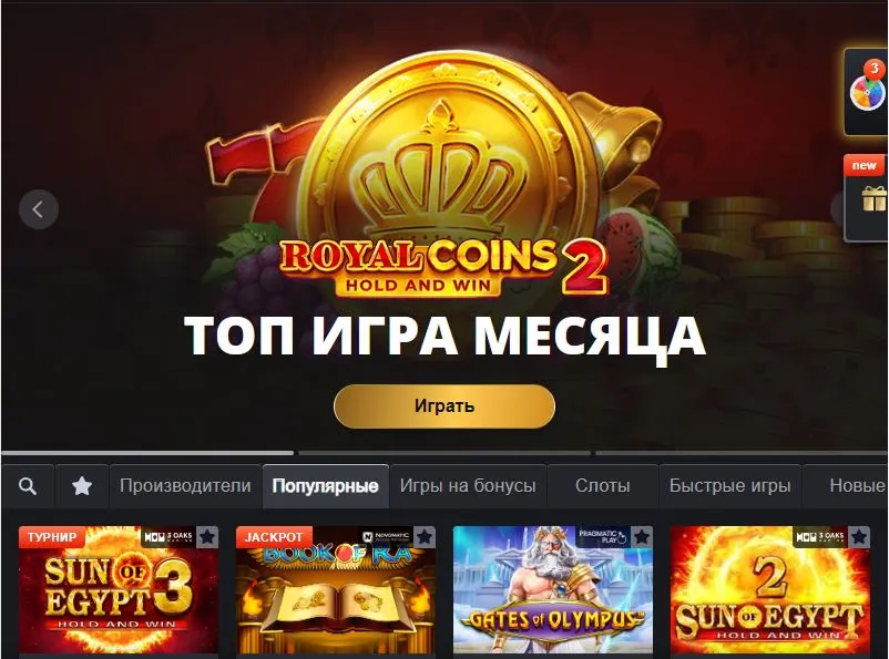 Игровые автоматы в Вип казино