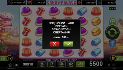функция Candy Gamble в игровом автомате