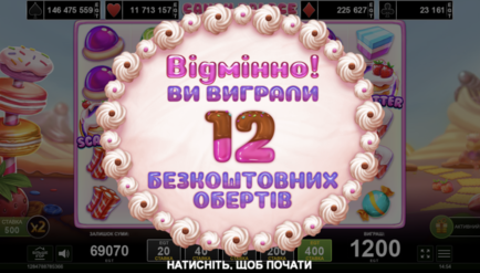 фриспины в Candy Palace