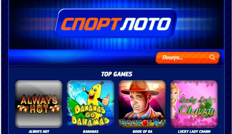казино Спортлото автоматы