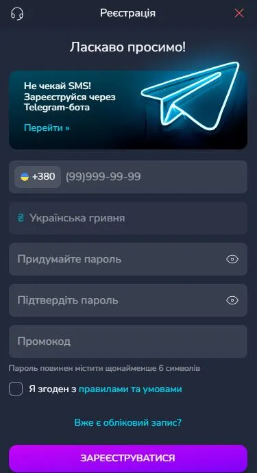 Регистрация и вход в Слот Клуб казино