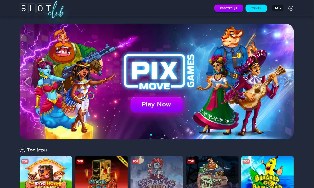 Официальный сайт SlotClub pro