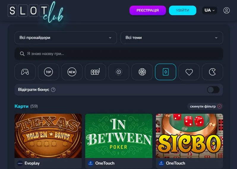 карточные игры