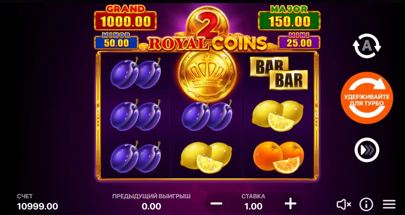 Игровой автомат Royal Coins 2: Hold and Win demo