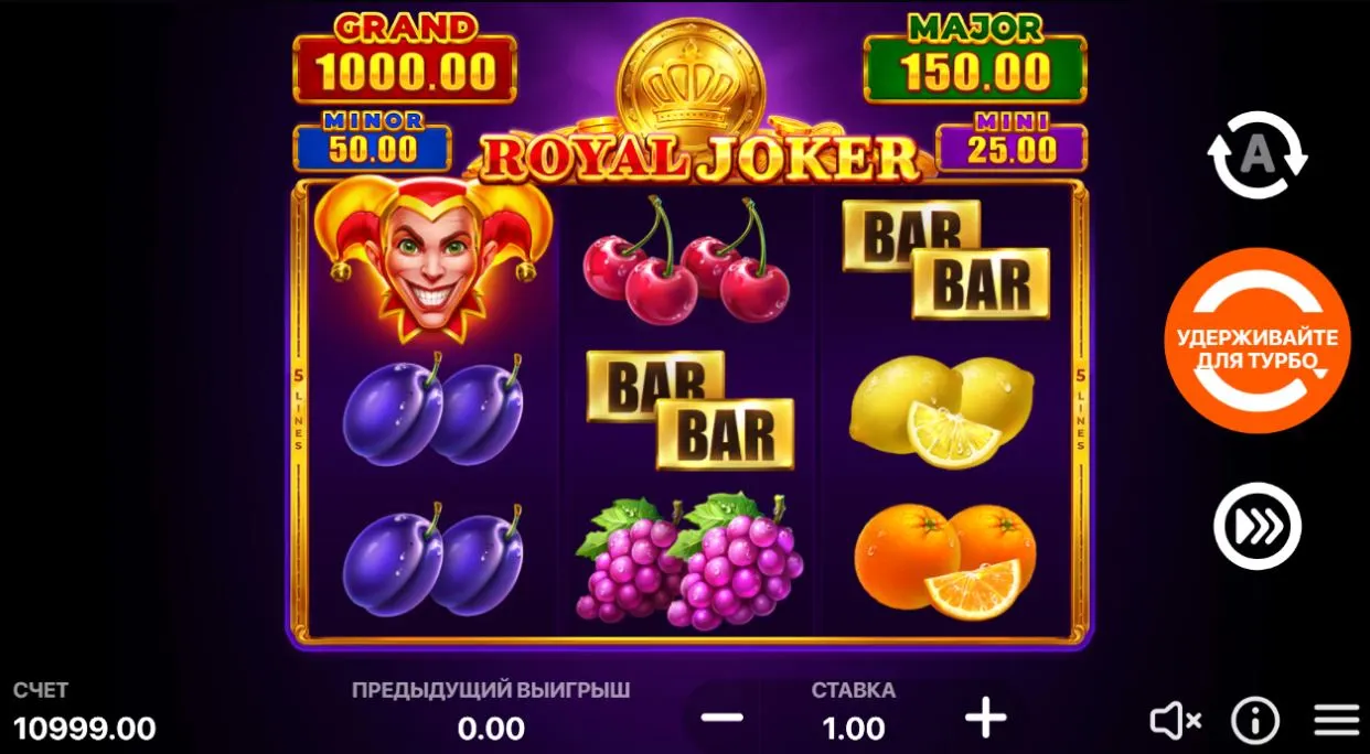 Игровой автомат Royal Joker: Hold and Win demo