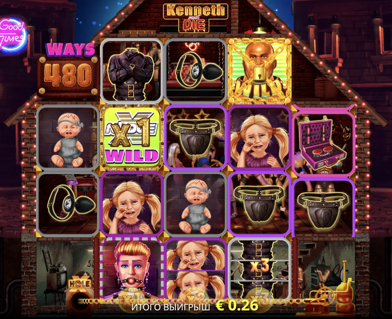 интерфейс Kenneth must die