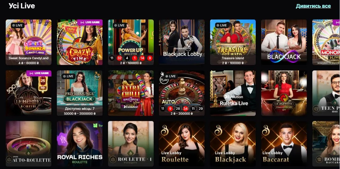 Игры с живыми диллерами