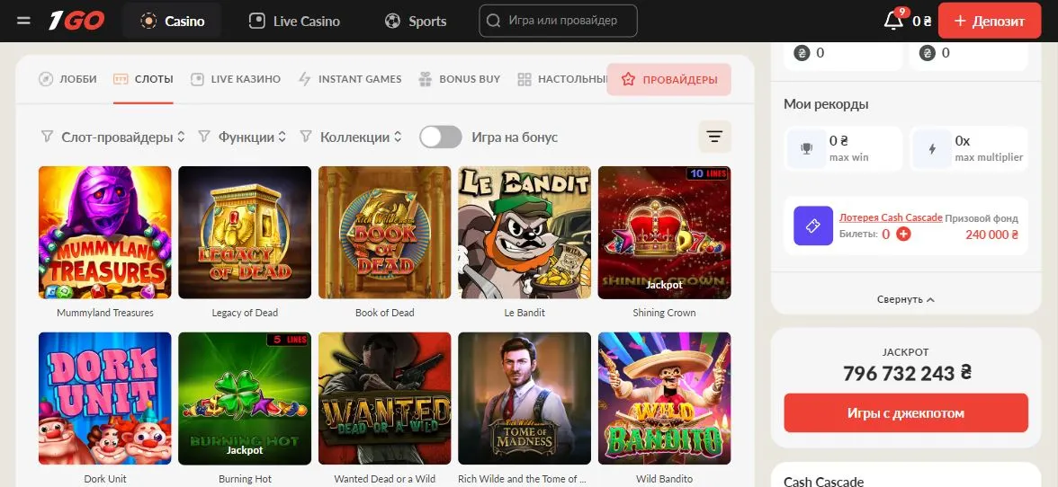 Игровые автоматы