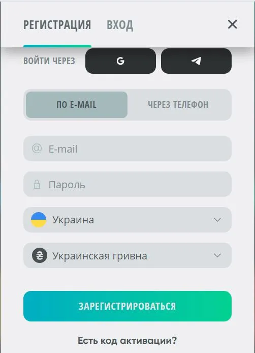 Регистрация и вход в Дрип казино