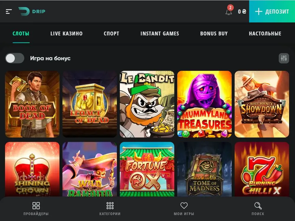 игровые автоматы