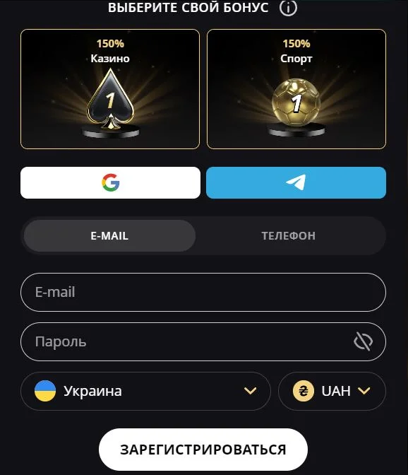 Регистрация и вход в Лекс казино