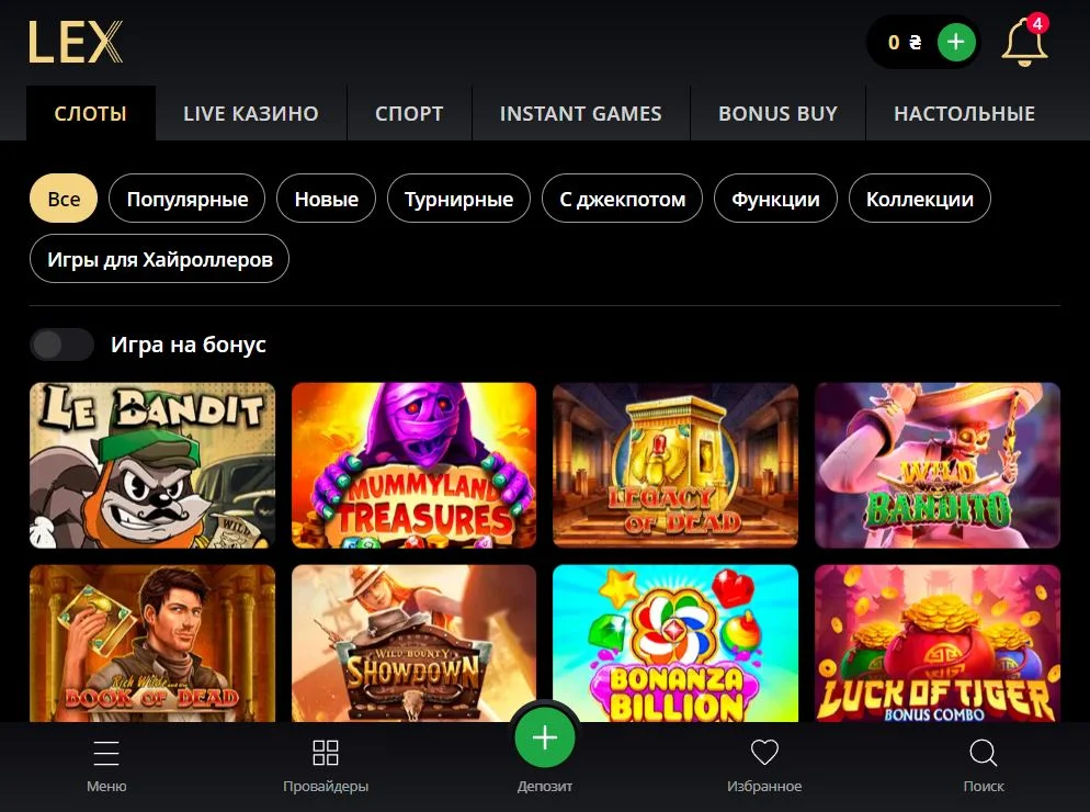 онлайн слоты