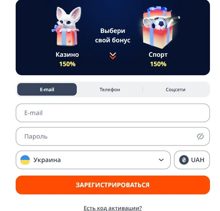 Регистрация и вход в Монро казино