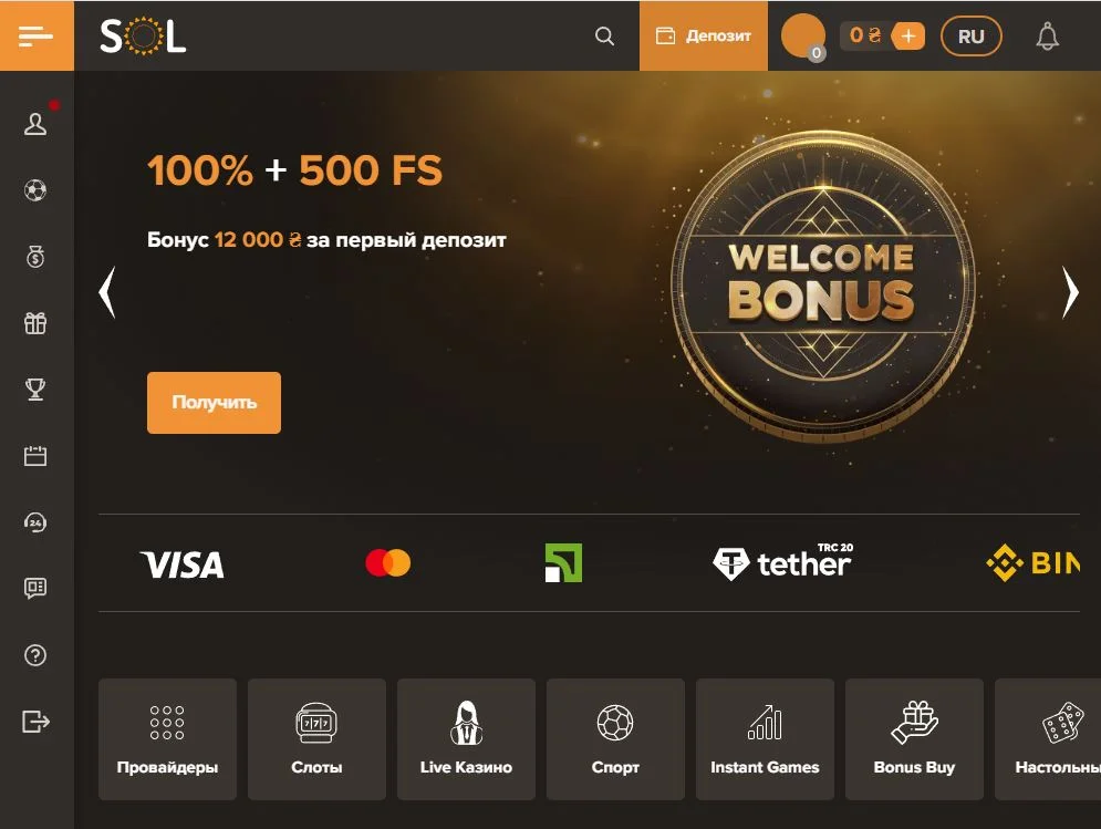 Официальный сайт Sol casino