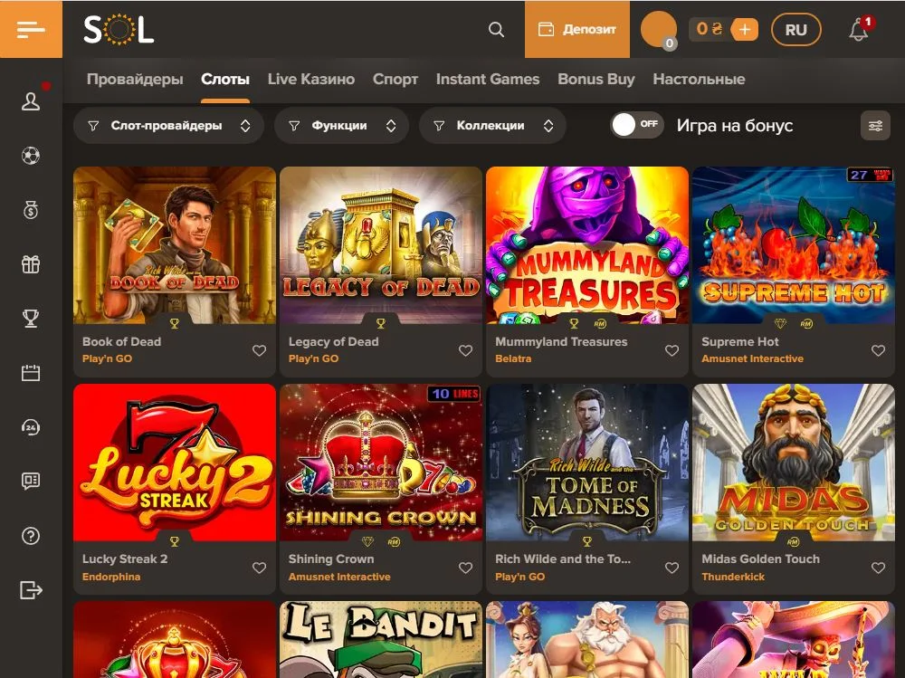 игровые автоматы онлайн